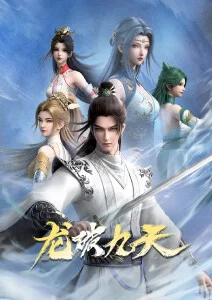 一级电影动漫纸鸢计划